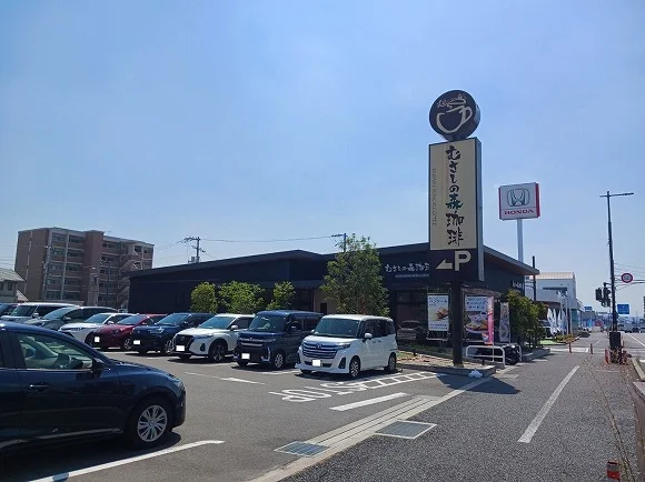 むさしの森珈琲まで110m