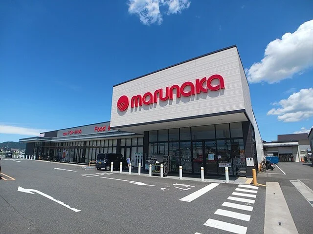マルナカ林店さんまで1300m
