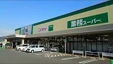 エブリィ呉海岸店まで1000m