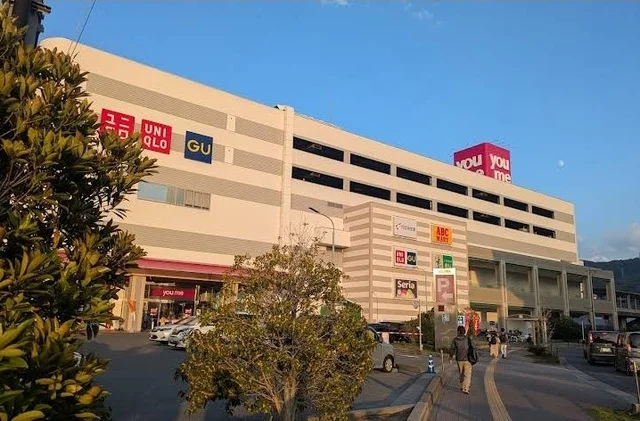 ゆめタウン呉まで1200m