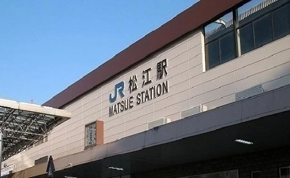 松江駅まで4300m
