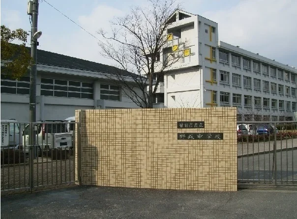 野坂中学校まで1300m