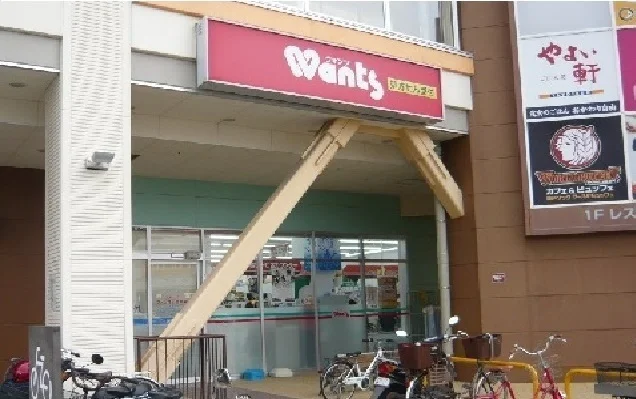 ウォンツ  フォレオ広島東店まで850m