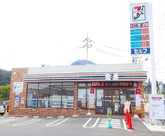 セブンイレブンまで400m