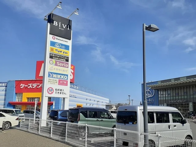 ＢｉＶｉ日出まで1400m