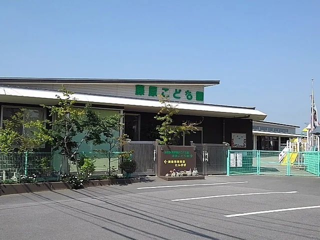 藤原こども園まで210m