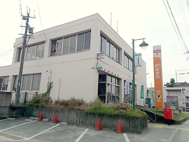 北部郵便局まで900m