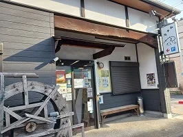 やまだいらまで15m