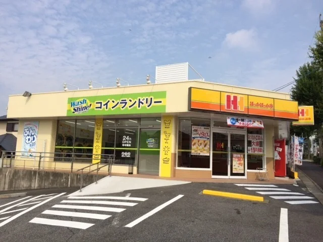 ほっかほっか亭・コインランドリまで75m