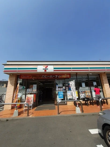 セブン-イレブン狛江水道道路店まで550m