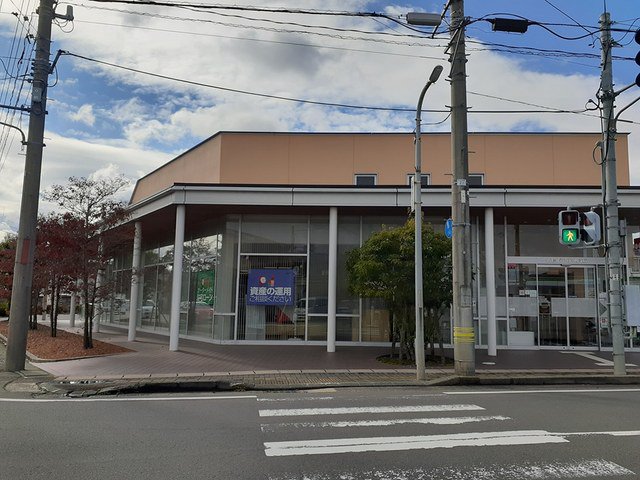 山形銀行　みどり町支店まで140m