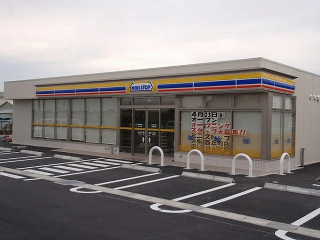 ミニストップ浜松西丘町店まで210m