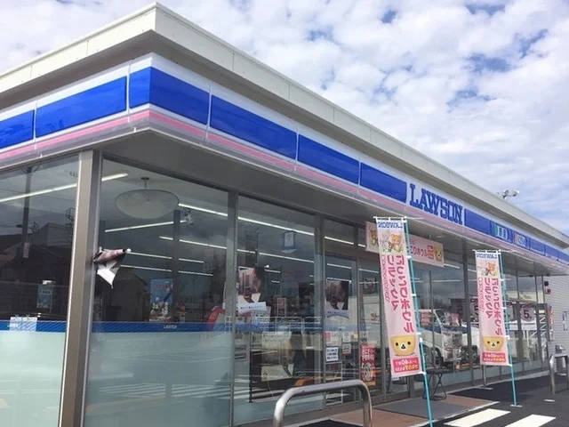 ローソン 浜北染地台店まで1300m