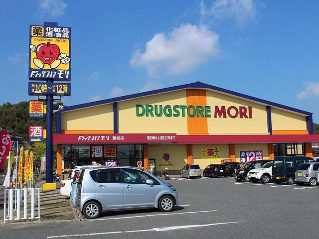 ドラッグストアモリ　菜畑店まで500m