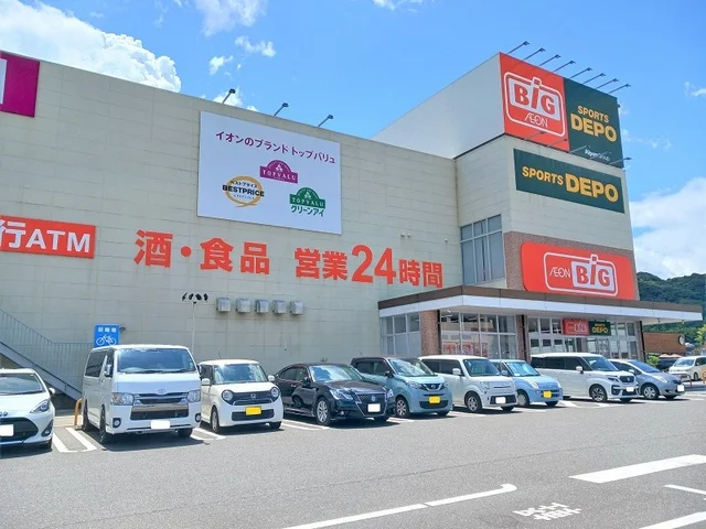 ザ・ビッグ　唐津店まで1100m