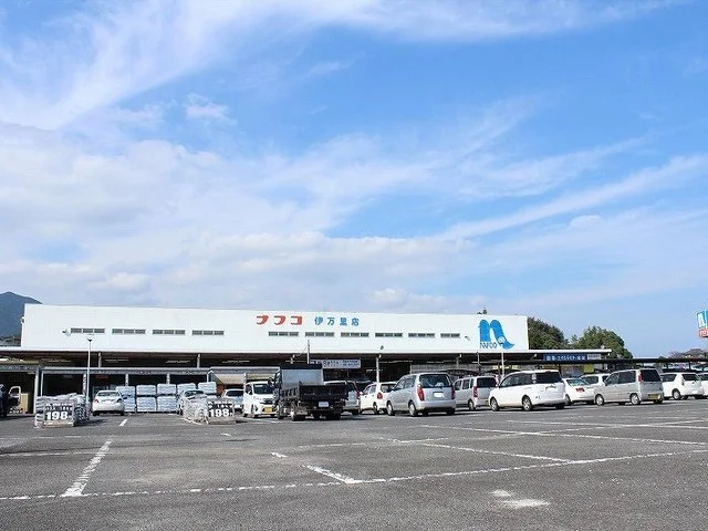 ナフコ伊万里店まで1000m