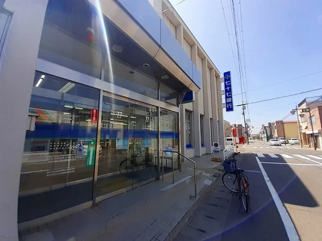 七十七銀行　矢本支店まで400m