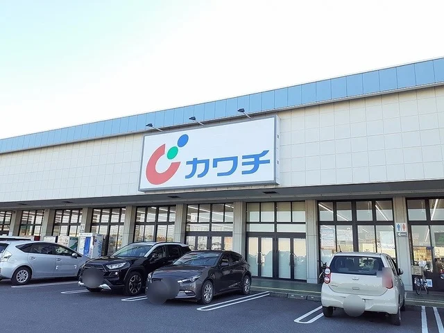 カワチ薬品まで800m