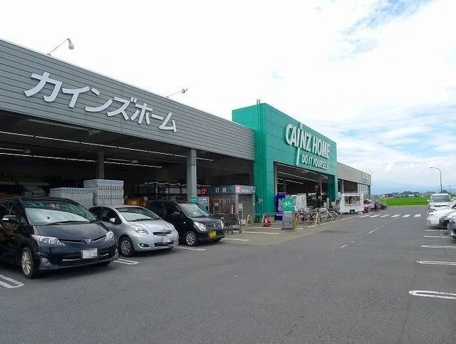 カインズホーム佐波東店まで900m