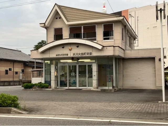 前橋東警察署天川大島町交番まで300m