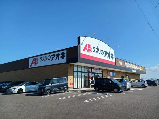 クスリのアオキ　巻店まで348m