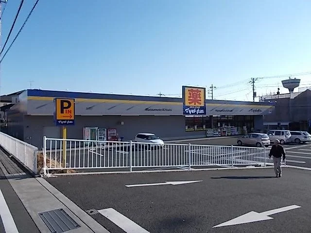 マツモトキヨシ富士厚原店まで170m