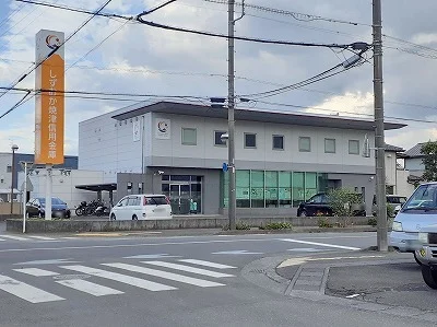 しずおか焼津信用金庫押切支店まで550m
