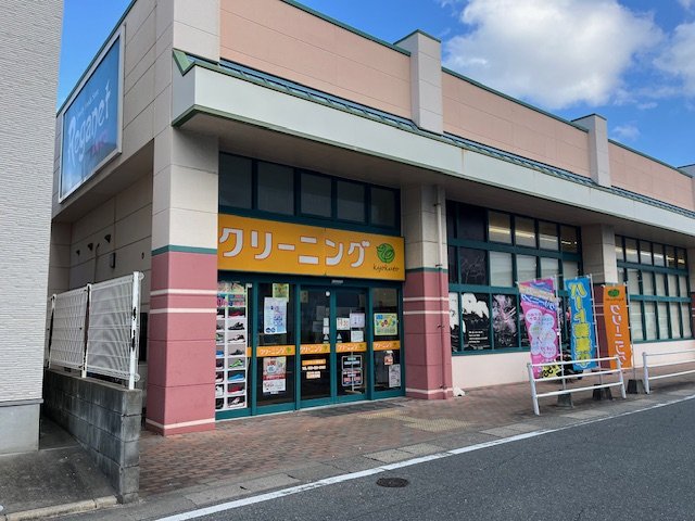 クリーニング　徒歩5分