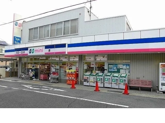 コープミニ摩耶店様まで270m