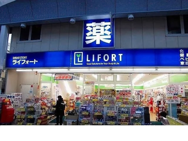 ライフォ－ト水道筋店様まで750m