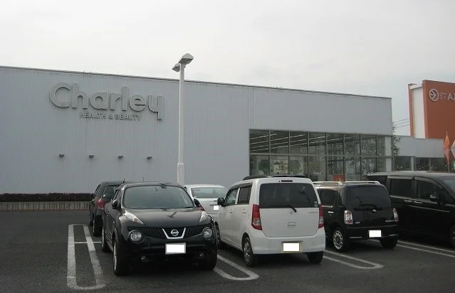 チャーリー丸亀店まで700m