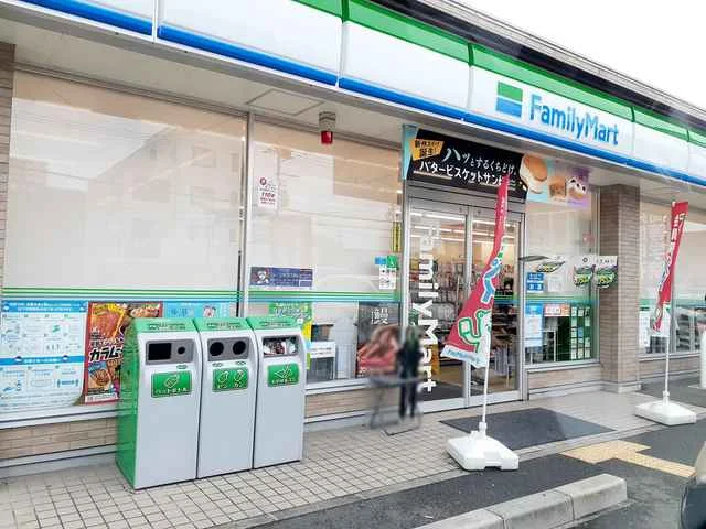 ファミリーマート明石大久保中央まで300m