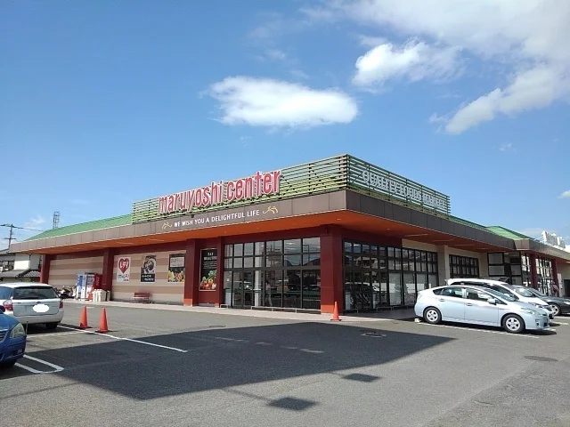 マルヨシセンター満濃店まで1000m