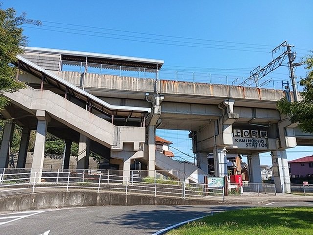 上の町駅まで1300m
