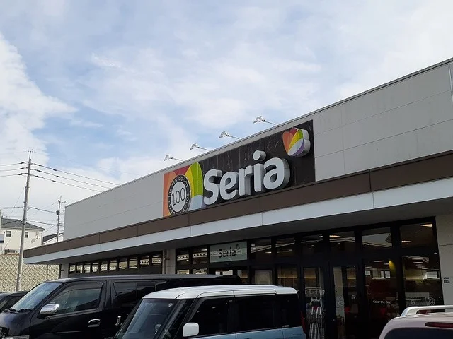 セリア戸島店まで1100m