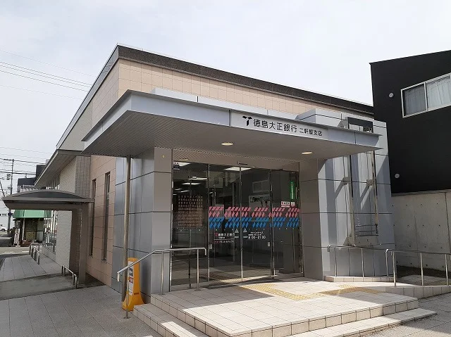 徳島大正銀行まで500m