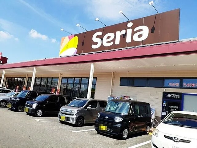 セリア ベイシア上尾平塚店まで450m