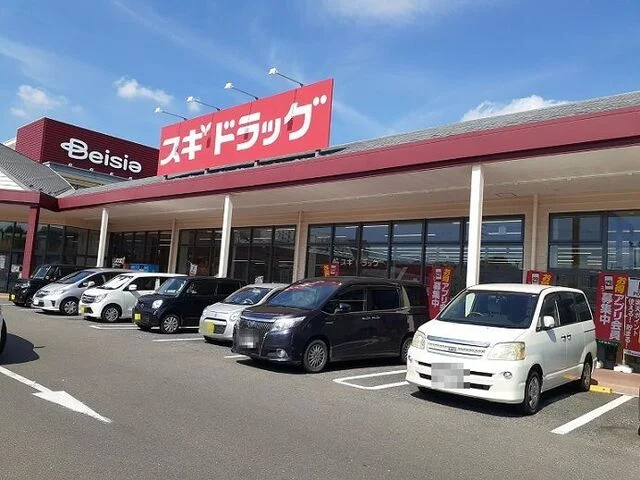 スギドラッグ 上尾平塚店まで470m