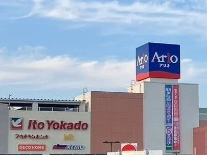 アリオ上尾まで1150m