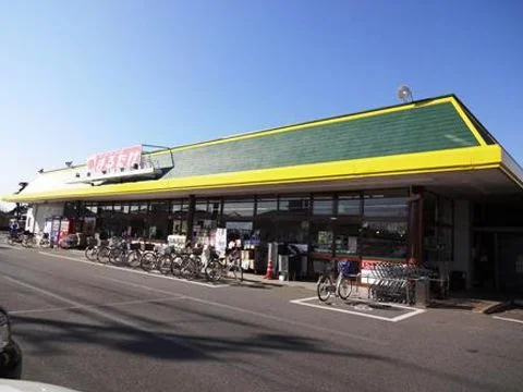 まるたけ平方店まで910m