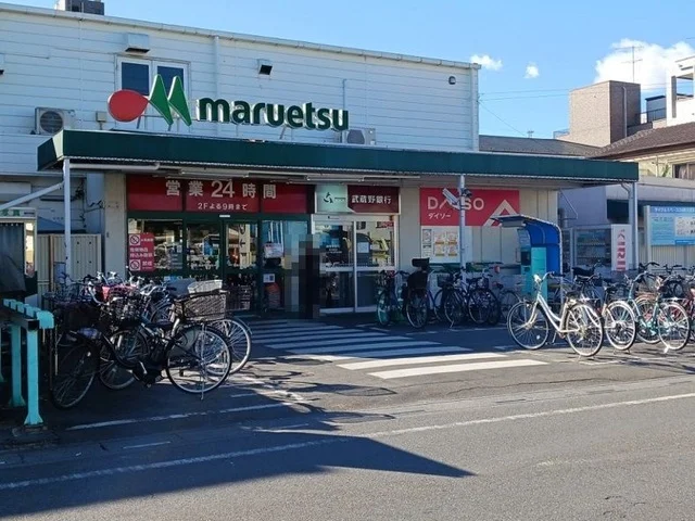 マルエツ東大宮店まで900m