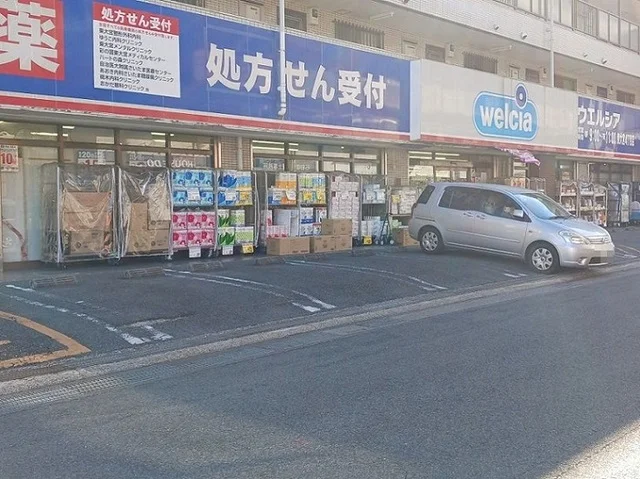 ウエルシア東大宮店まで900m