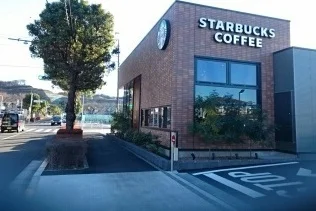 スターバックスコーヒーまで550m