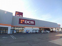 ＤＣＭ香西店さんまで850m