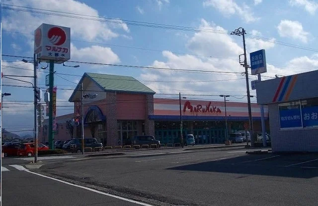 マルナカ大野店さんまで750m