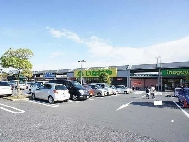 いなげやまで750m
