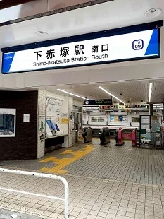 東武東上線下赤塚駅まで192m