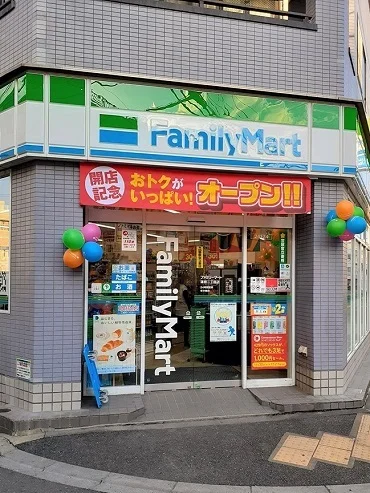 ファミリーマート蓮根二丁目店まで203m
