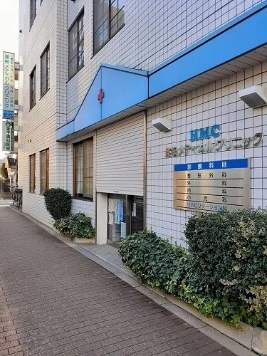 蓮根メディカルクリニックまで218m