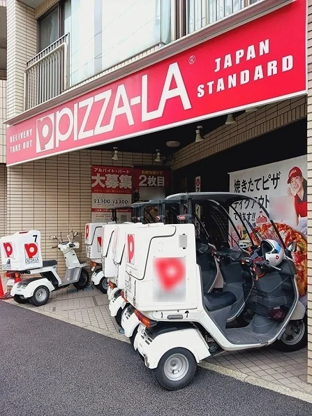 ピザーラ池袋店まで120m